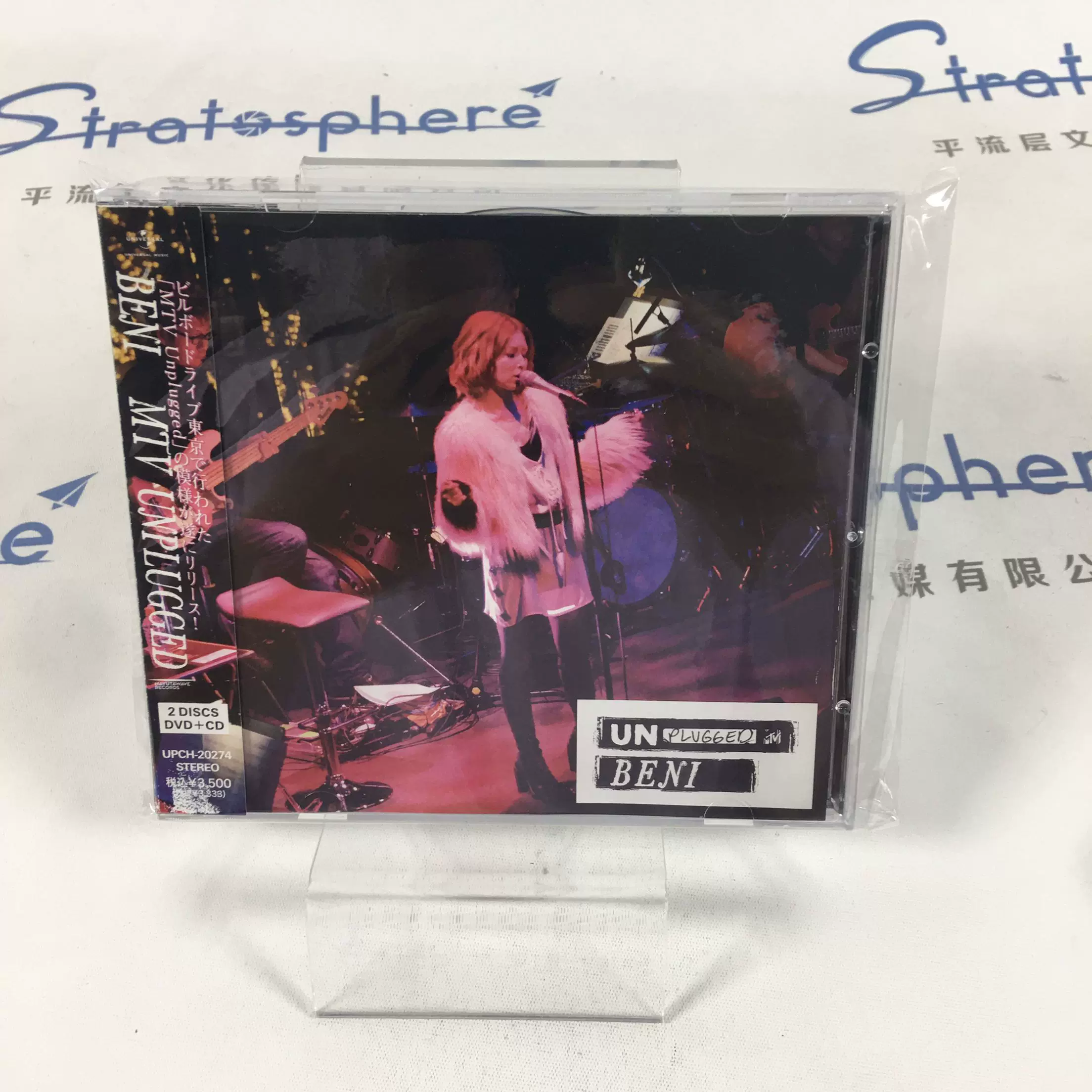 BENI MTV UNPLUGGED CD+DVD BENI CD+DVD「MTV UNPLUGGED」 10,