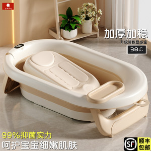 
Thickened warm newborn baby bathtub can be folded with a lie and a folding baby bathtub for young children