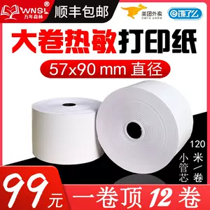 57x90 - Top 100件57x90 - 2024年3月更新- Taobao