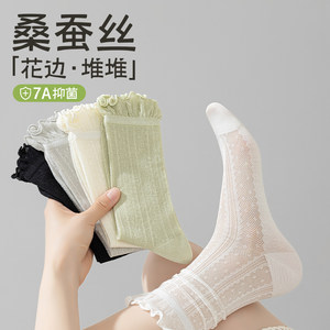 
Mulberry silk socks women's mid-calf socks summer thin boneless socks lace ballet style summer pile socks with small leather shoes