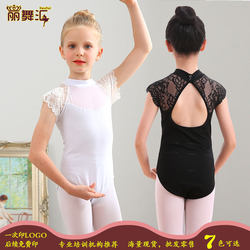 Summer Children's Ballet Dance Short-Sleeved Practice Clothes, Long-Sleeved Dance Clothes, Student Body Suits, Chinese Dance Gymnastics Clothes