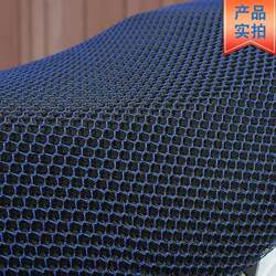 Electric Vehicle Insulated Breathable Sun Protection Seat Cushion Cover 3D Honeycomb Mesh Seat Cushion Motorcycle Seat Cushion Universal for All Seasons