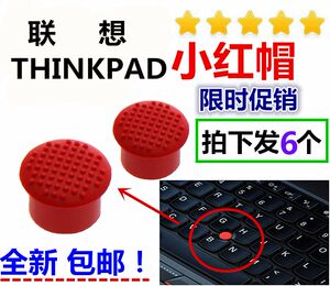 
For Lenovo THINKPAD Little Red Riding Hood Notebook Little Red Dot IBM Computer Pointing Stick Mouse Cap Keyboard Cap