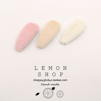 Candy -colored plush hair clip BB clip edge clip
