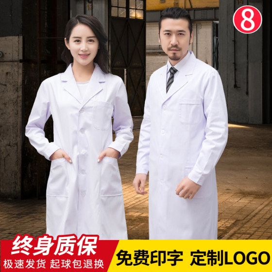 
White coat, long sleeve female doctor, nurse uniform, short sleeve, summer doctor coat, student chemistry laboratory work clothes