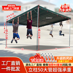 Inclined Awning, Professional Outdoor Shop Stall, Store, and Market Stall, Sunshade, Sun Protection, Rainproof, Thickened Tarpaulin, Parking Shed