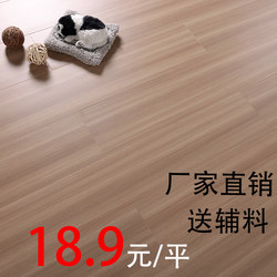 Reinforced Composite Wood Flooring Household 11mm Waterproof and Wear-Resistant Engineering Home Decoration Imitation Solid Wood Gray Scandinavian Simple Glossy Surface