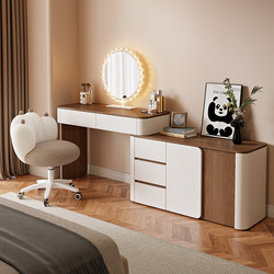Dressing Table 2025 New Model Light Luxury High-End Bedroom Modern Minimalist Chest of Drawers Integrated Makeup Table Mid-Century Style Solid Wood