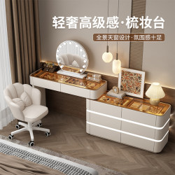 2025 New Model Mirror Dressing Table, Modern Bedroom, Simple and High-End Feel, Integrated Vanity Table with Solid Wood Bedside Cabinet