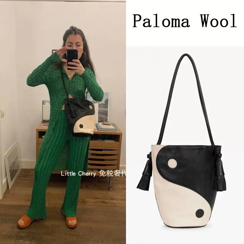 正品paloma wool 23新品单肩手提斜挎包阴阳太极包流苏包水桶包-Taobao