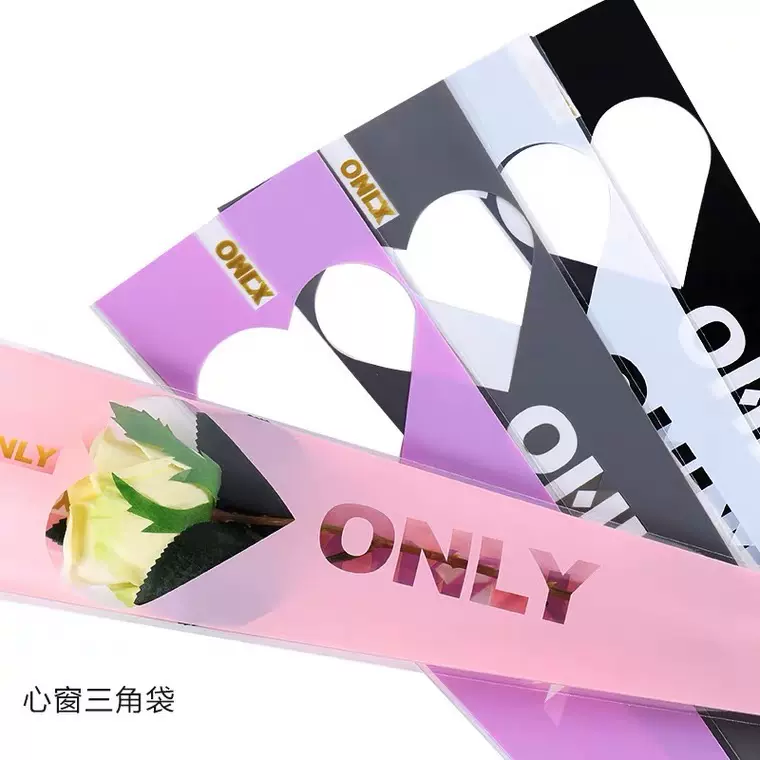 情人节单支袋玫瑰康乃馨包装袋透明花袋单支包花袋子
