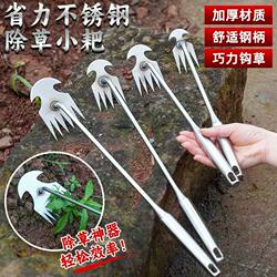 Stainless Steel Weeding Tool for Vegetable Gardens, Small Root-Removing Weed Puller, Weed Digging Hook, Wild Vegetable Digging Tool