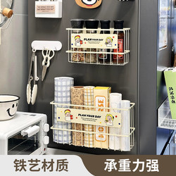 Magnetic Kitchen Storage Rack, Refrigerator Side Spice Organizer, Magic Storage Box for Cling Film, Miscellaneous Items, Side Storage Basket