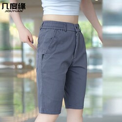 Ice Silk Lyocell Casual Shorts Men's Summer Thin Five-Point Shorts 2026 New Business Straight Loose Mid-Length Pants