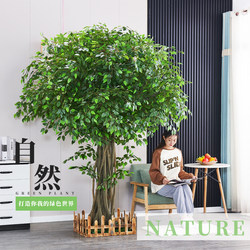 Artificial Banyan Tree, Fake Tree, Popular Social Media Tree, Hotel Wedding Hall Artificial Tree, Large Landscape Wishing Tree, Prop Tree