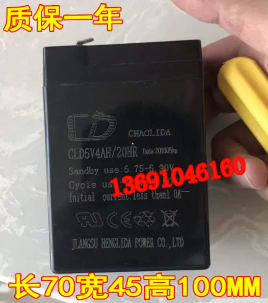 CHAOLIDA超力达蓄电池CLD6V4AH/20HR 儿童三轮车电动玩具车电瓶-Taobao