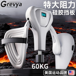 Kegel Trainer for Leg Clamping, Pc Muscles, Leg Muscles, Inner Thigh Muscles, Pelvic Floor Exercise for Men and Women, Internal Contraction and Levator Ani Exercise Device