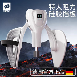 Kegel Trainer for Leg Clamping, Pc Muscles, Leg Muscles, Inner Thigh Muscles, Pelvic Floor Exercise for Men and Women, Internal Contraction and Levator Ani Exercise Device