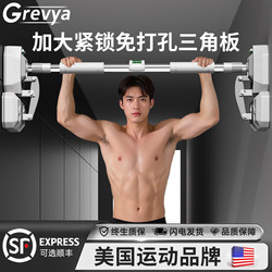 Horizontal Bar Indoor Home Pull-Up Device, No-Drill Wall-Mounted Home Fitness Equipment, Door Frame Pull-Up Bar, Stretching Bar