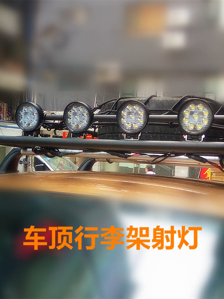 Lamphig 4-inch Round LED Spotlights - 42W Roof Rack & Off-Road Lights