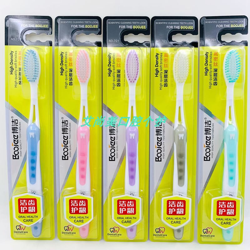BOJIE 701 칫솔 필라멘트는 날카롭게 부드러운 강모로 입을 깨끗하게하고 잇몸을 관리합니다. 남녀 공용 성인 학생-