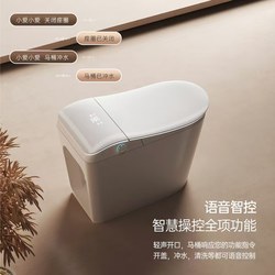 Women's Exclusive Front-Loading Private Area Cleaning Smart Toilet All-In-One Machine, Fully Automatic Flip-Top Siphon-Type Household Toilet