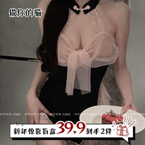 
Be your cat: Tender and beautiful wife*Summer sexy lace tander halter neck big butterfly mesh women's thin nightgown