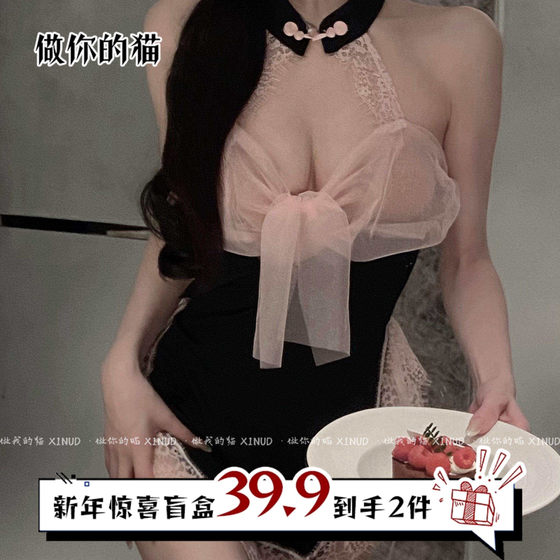 
Be your cat: Tender and beautiful wife*Summer sexy lace tander halter neck big butterfly mesh women's thin nightgown