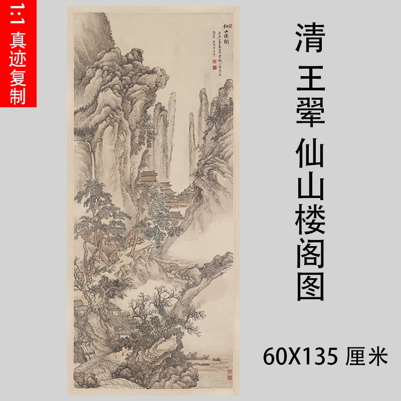 清鄭板橋鄭燮竹石圖名家墨竹圖立軸微噴複製裝飾畫學習臨摹畫稿
