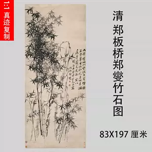 お気に入りの 中国美術 時代 在銘 花画 竹織生地 掛け軸 絵画 