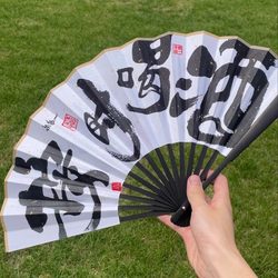 Zhu Jingyi Calligraphy Fan Chinoiserie Foldableing Fan Foldableing Summer Portable Chinoiserie 8inch Silk Cloth Fan for Drinking Time
