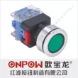 ONPOW Trung Quốc Red Wave Opelon nút chuyển đổi nhỏ LAS0-K30-11 tự phục hồi có đèn 30mm 