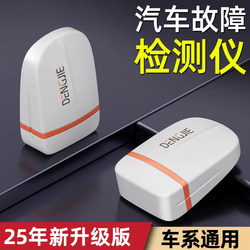 Obd Car Diagnostic Tool Fault Code Reader Decoder Mobile Version Universal Vehicle Computer Type