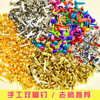 Children's handmade two-legged nails diy colorful double-footed nails
