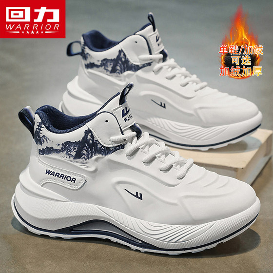 
Pull back men's shoes winter velvet warm high-top cotton shoes sports leisure running basketball shock-absorbing heightening dad trendy shoes
