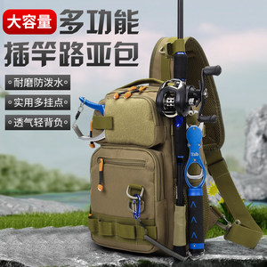 
25 new Luebone bag crossbody multifunctional chest bag wear-resistant fishing gear special crossbody small fishing storage backpack