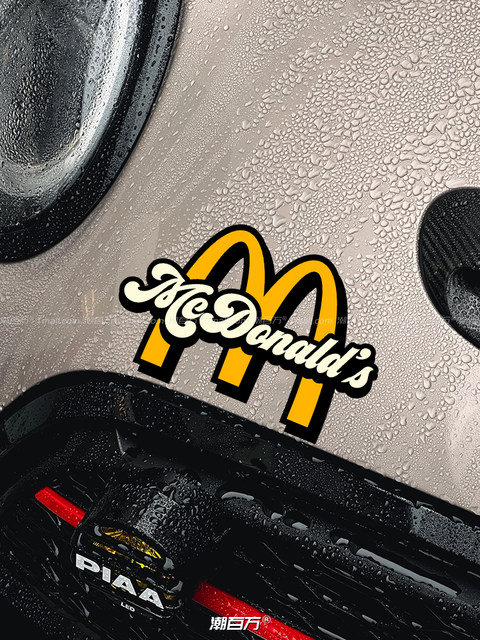 Reverse car sticker retro McDonald's logo golden arch car modified ...