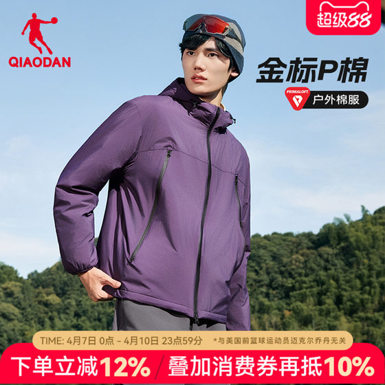 
Jordan Gold Label P Cotton Running Cotton Clothing Men's Outdoor Water-Repellent Jacket Winter Cotton Clothes Warm Sportswear Men's Clothing