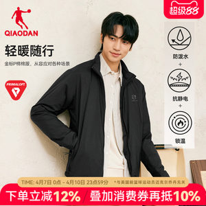 
Jordan Gold Label P Cotton Sports Cotton Clothing Men's Thickened Warm Jacket 2026 Winter Stand Collar Windproof Sports Jacket