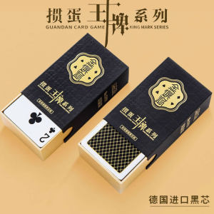 
Jin Yaoji special playing cards for egg lifting double pairs of high-end black core paper genuine pendant eggs every day love eggs ace cards