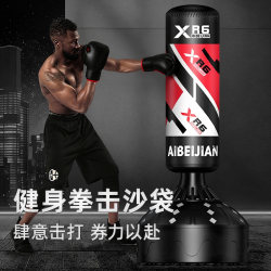 Boxing Punching Bag, Standing Type, for Home Use, Suitable for Adults and Children, Exercise Equipment, Professional Non-Deforming Inner Core, Boxing Sandbag