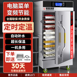 Commercial Electric Rice Steaming Cabinet, Fully Automatic Electric Steamer for Steaming Rice, Buns, Vegetables, Gas-Powered Steaming Cart for Canteens, Rice Steaming Machine