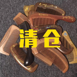 Defective Product: Natural Peach Wood Comb, Large and Small Sizes, Anti-Static, Made of Sandalwood and Ox Horn, Specifically for Long Hair, Household Wooden Comb