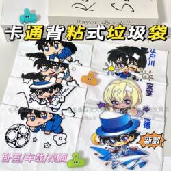 New Cartoon Anime Detective Series Student Desktop Adhesive Trash Bags School Dormitory Cleaning Storage Bags