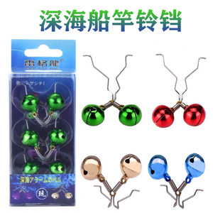 
Deep sea Nanyou Xisha boat fishing electric winch rod discharge sea fishing handmade rod fish news new bell fishing equipment card type