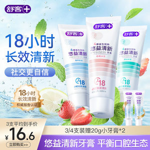 
Shuke Youyi Fresh Toothpaste Fragrance Removes Yellow Bad Breath and Lasts Fragrance for Students and Adults Official Flagship Fluoride