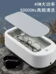 Máy làm sạch siêu âm hộ gia đình kính máy giặt đồ trang sức niềng răng hoàn toàn tự động nhỏ di động làm sạch mắt hiện vật Máy làm sạch sóng siêu âm
