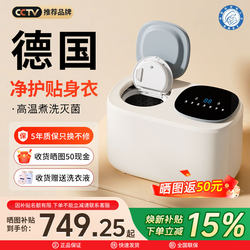 Double-Tub Mini Washing Machine with Integrated Washing, Drying, and Spinning for Underwear and Socks, Small Household Fully Automatic Machine with Two Tubs