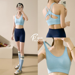 Blue Xiaoke Sports Vest with Built-In Bra, Integrated High-Intensity Sports Bra, Yoga Wear, Beautiful Back Sports Bra