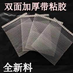 Self-Adhesive Shockproof Thickened Foam Bags with Adhesive Seals, Self-Adhesive Packing Bubble Bags, Bubble Bags, Bubble Wrap Wholesale